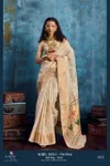 Korra Tissue Paithani By Rajtex Zari Tissue Party Wear Saree Wholesalers In Surat
